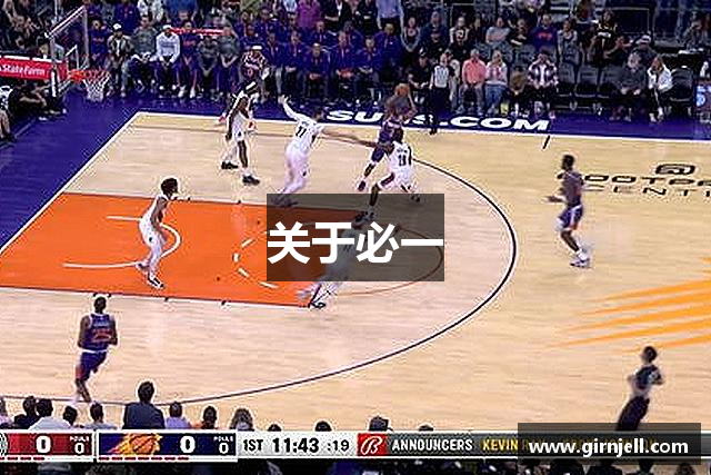 关于MK体育